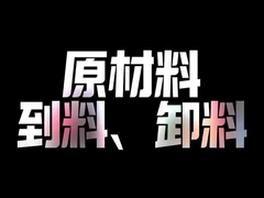 Εισαγωγή της εταιρείας