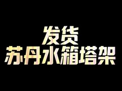 Πρόγραμμα εταιρείας